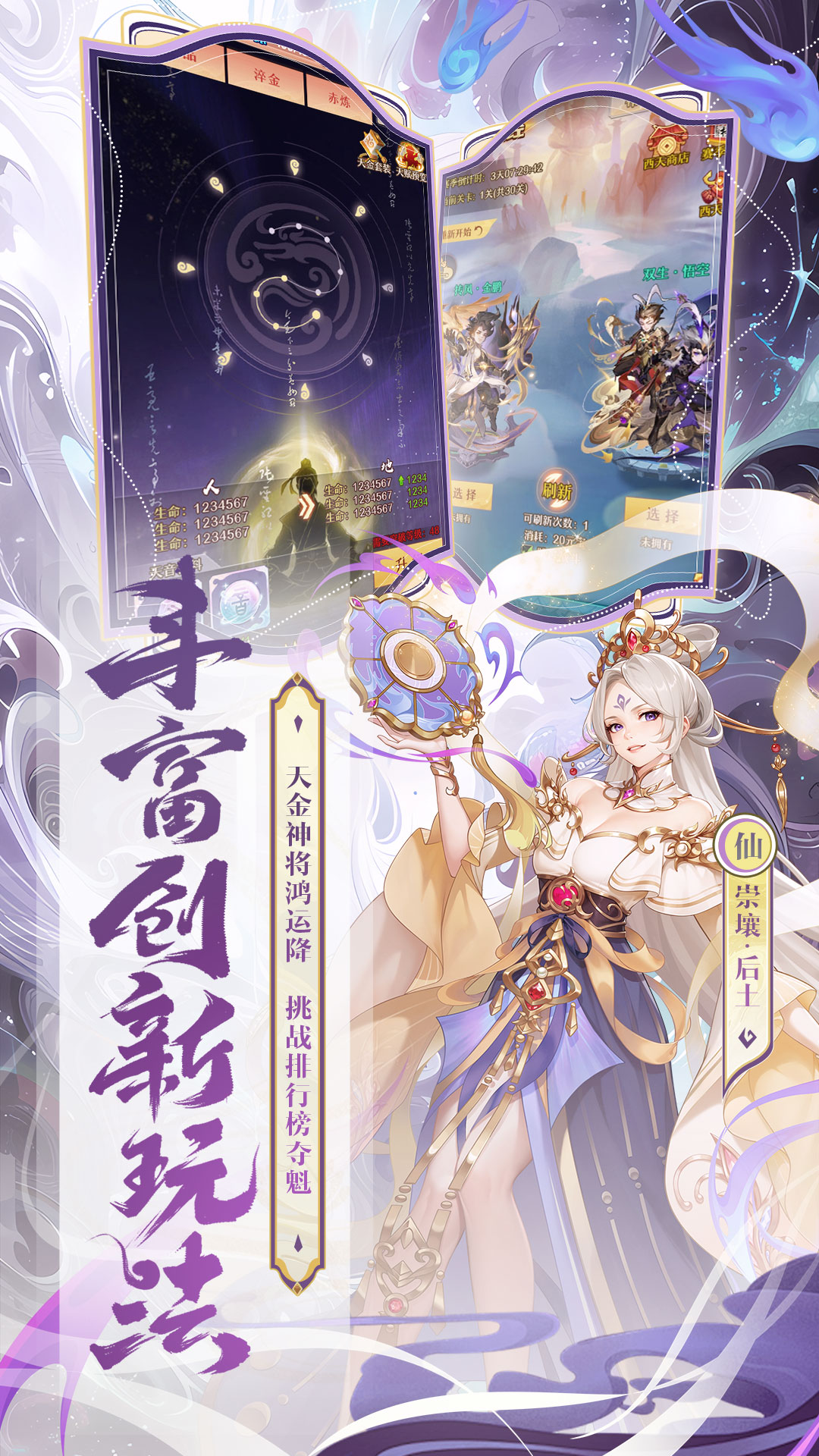 少年西游记截图