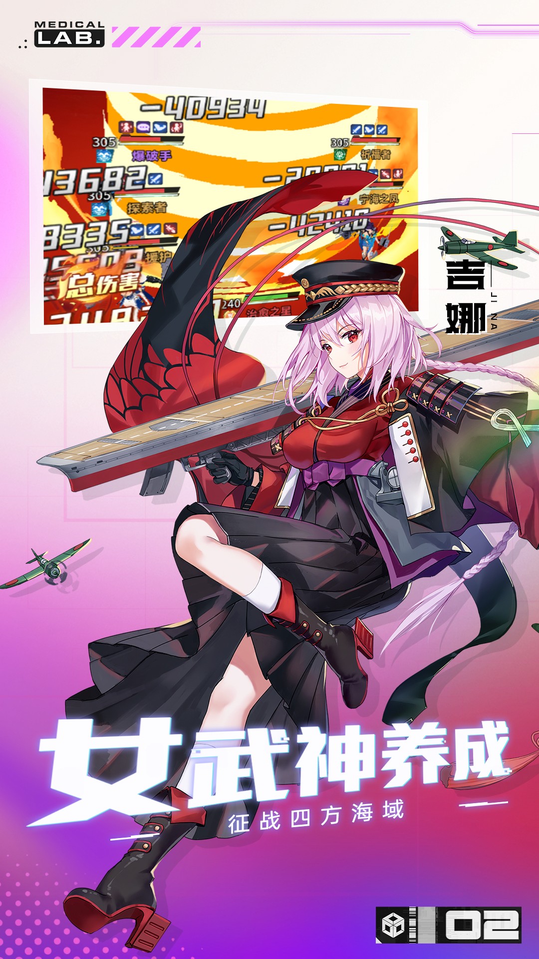 魔灵幻想截图
