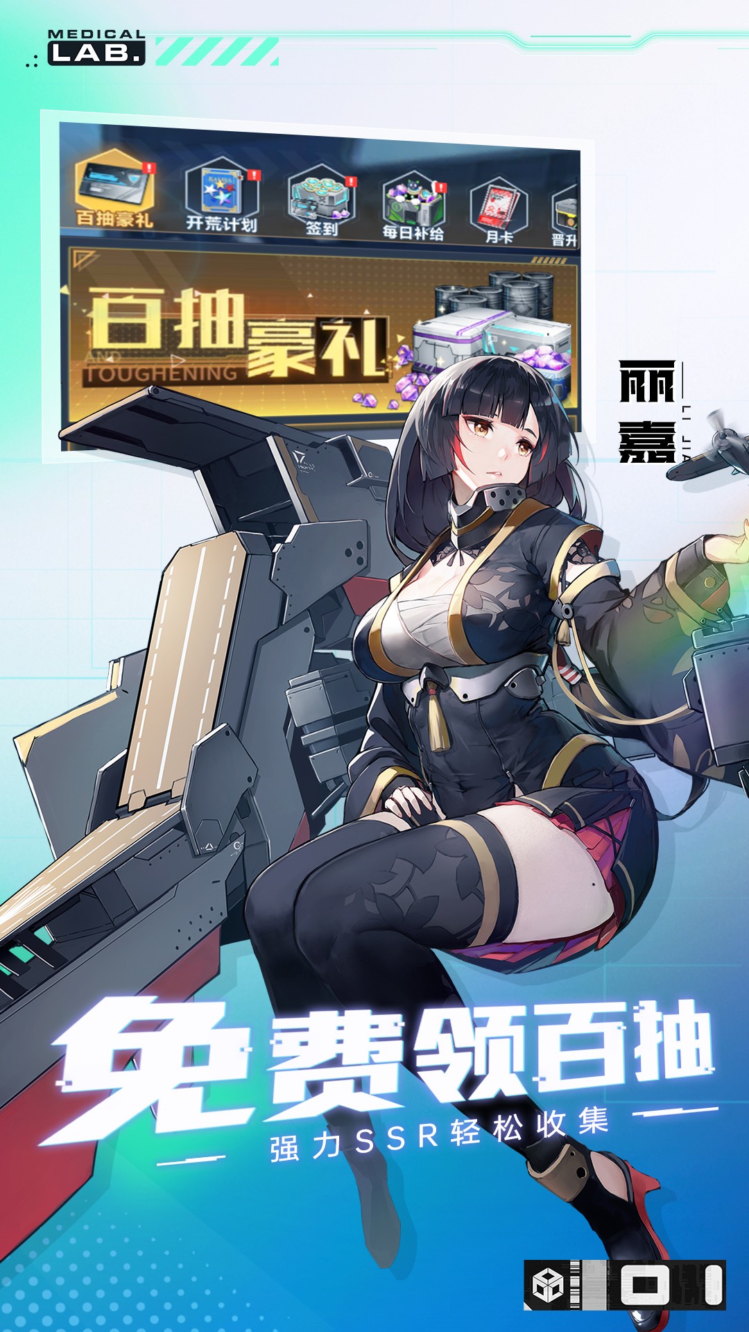 魔灵幻想截图