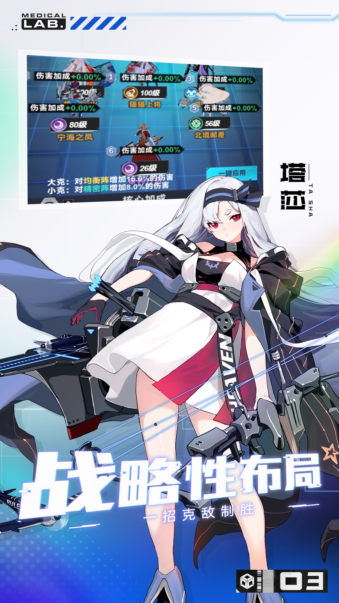 魔灵幻想截图