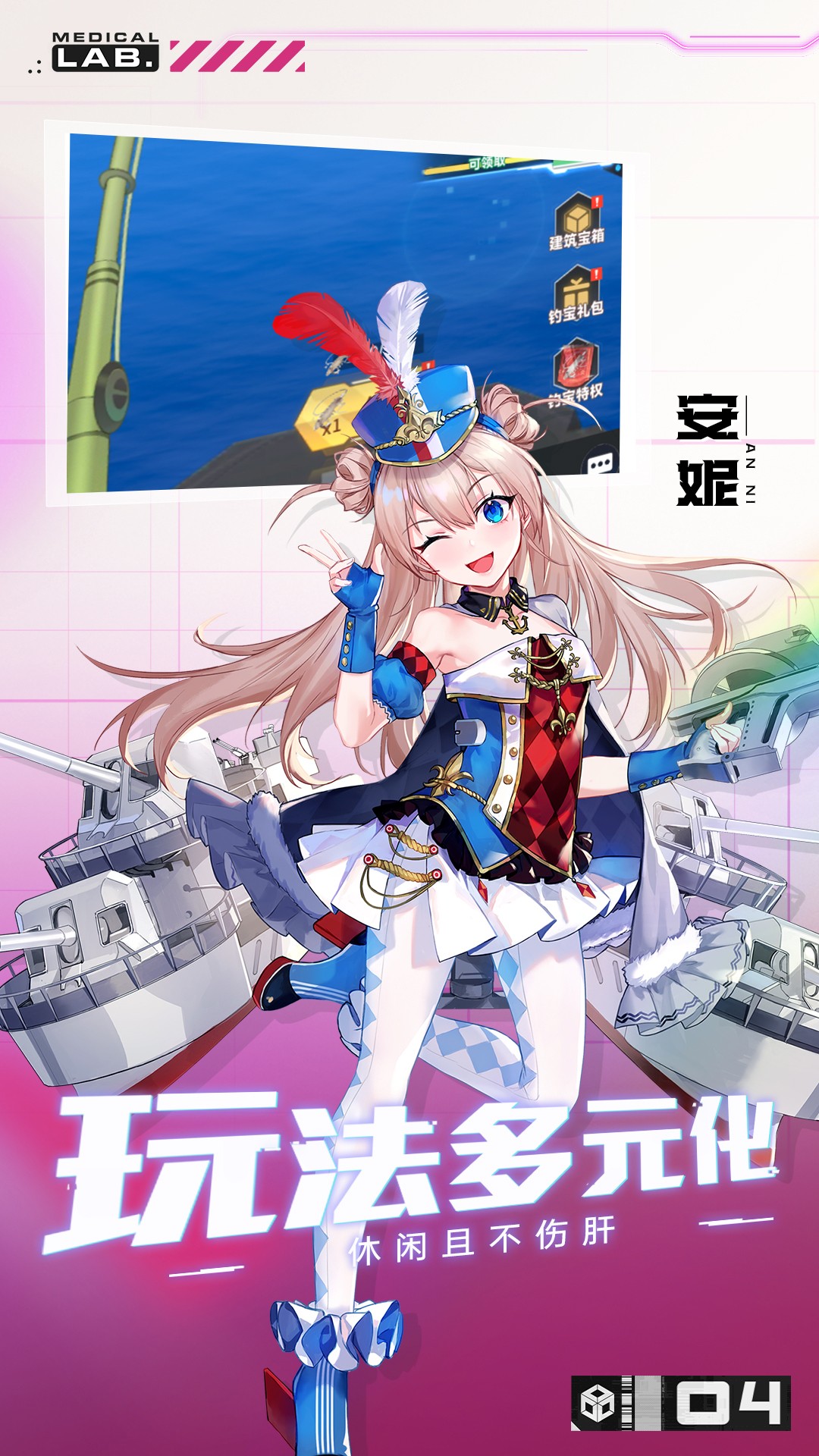 魔灵幻想截图