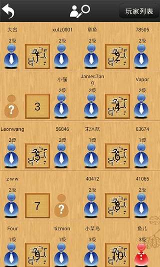忘忧围棋截图