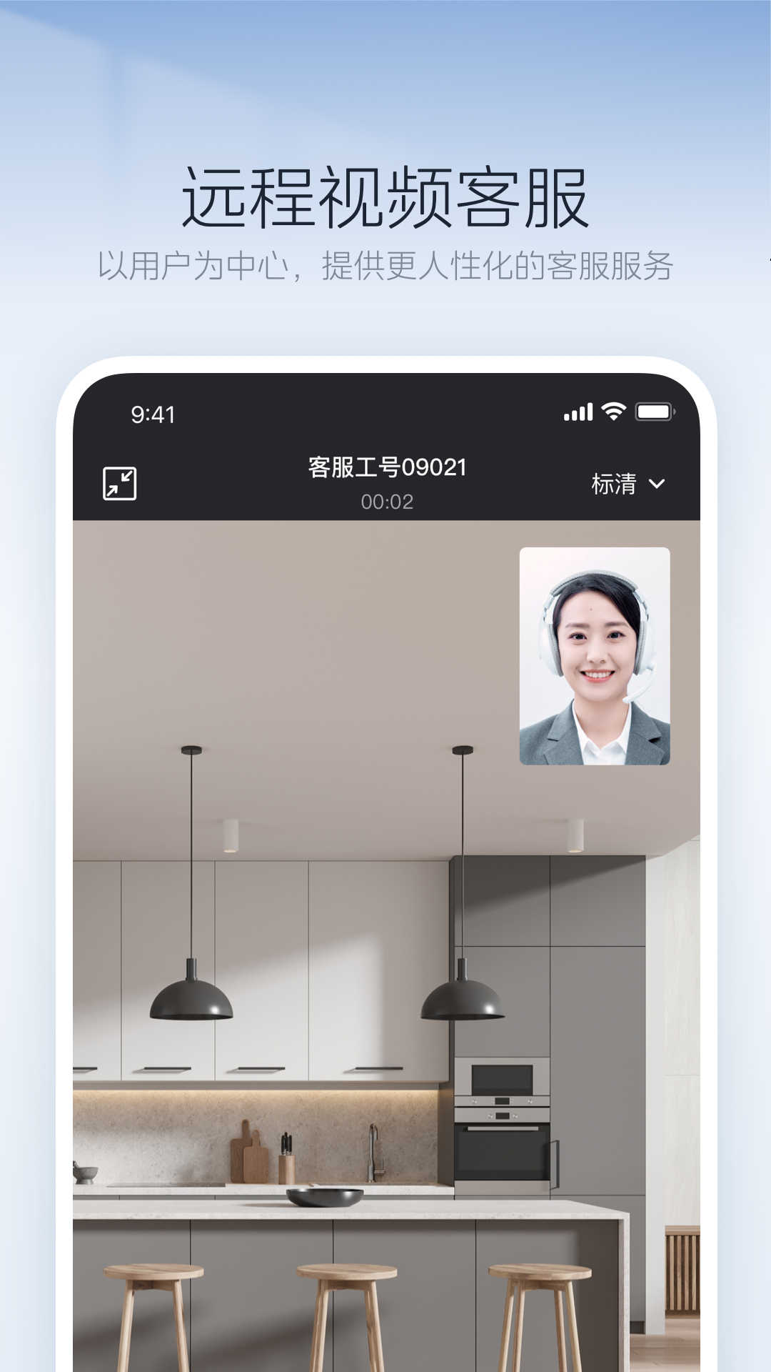 美的美居截图