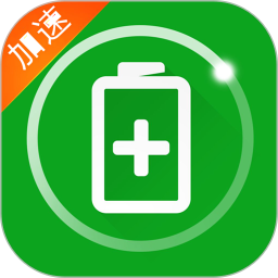 充电加速器 4.2.3