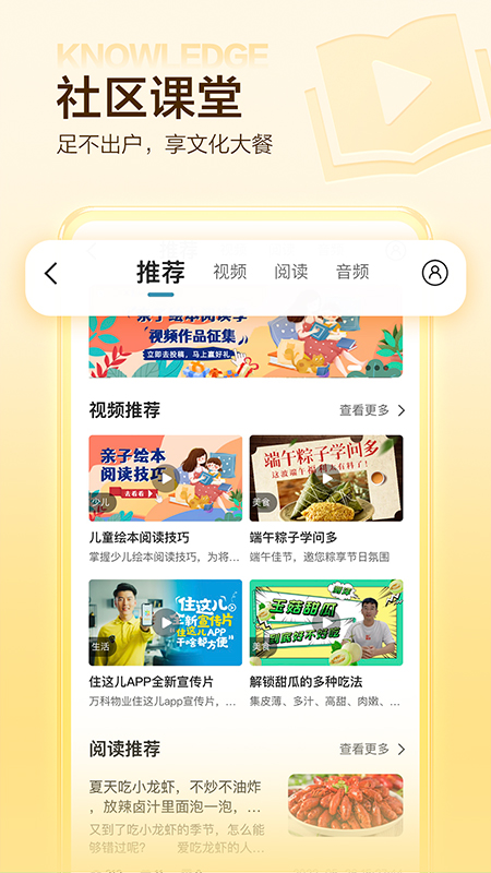 住这儿截图