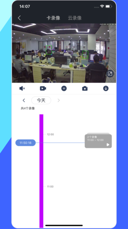 睿博士截图