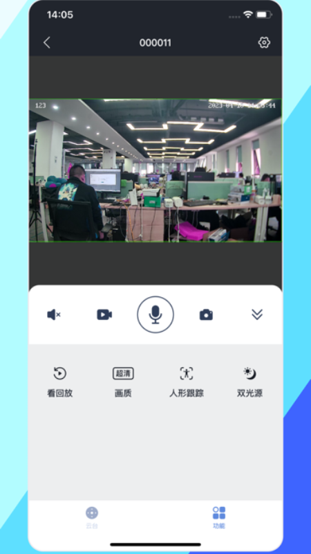 睿博士截图