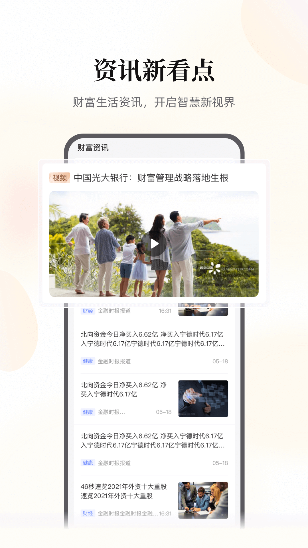 云缴费截图