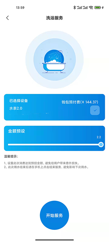 校钉截图