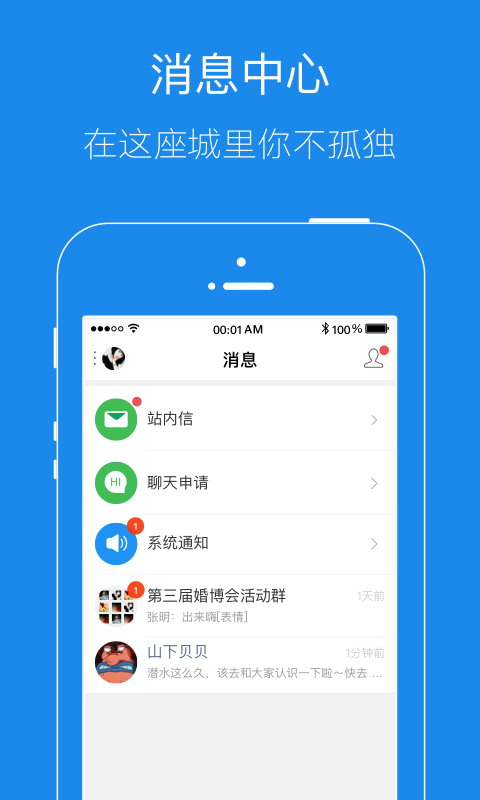 大港信息港截图