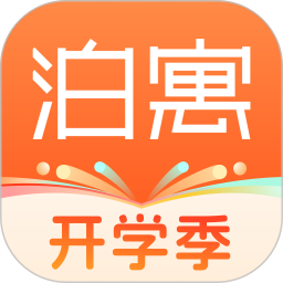 泊寓 6.0.7