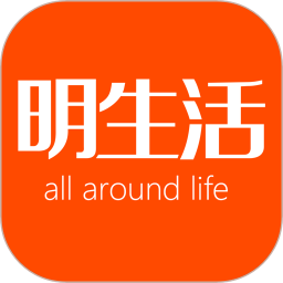 明生活 5.6.7