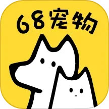 68宠物 6.2.0.6