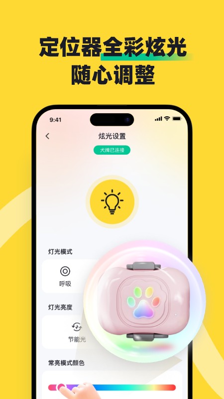 68宠物截图