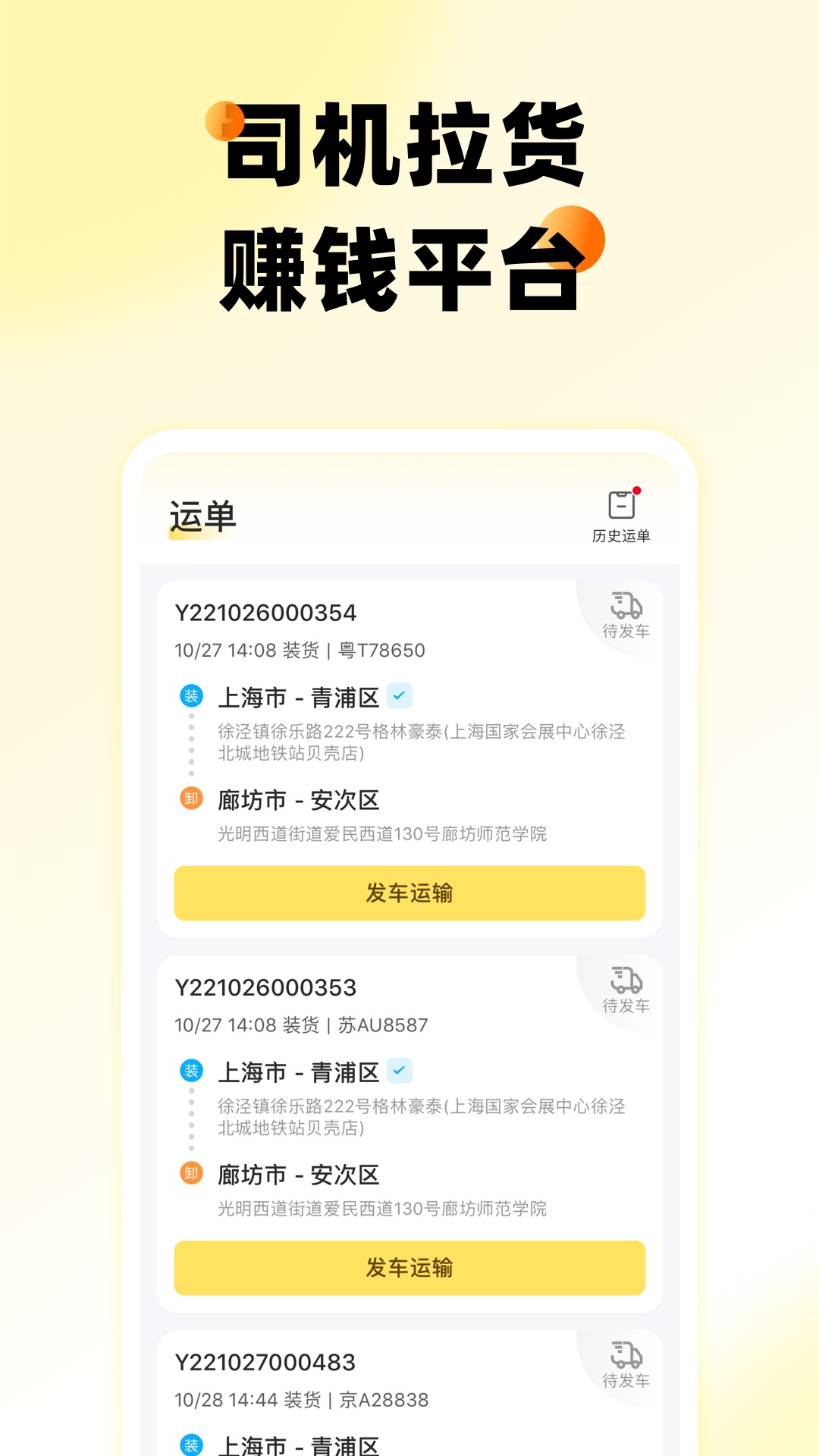 则一速达截图