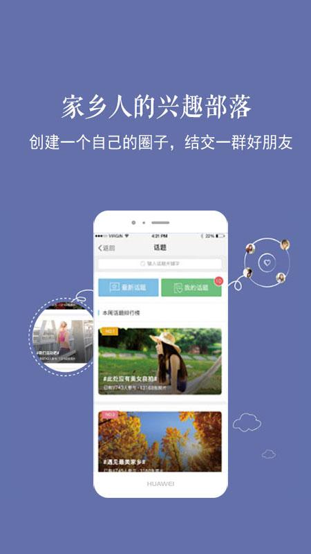 新乐山截图