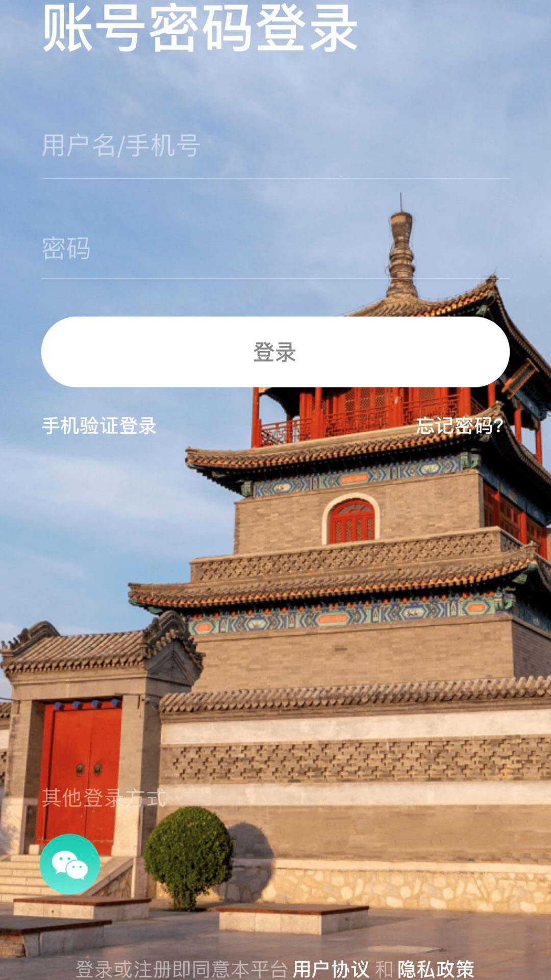 胜芳大杂烩截图