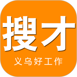 搜才