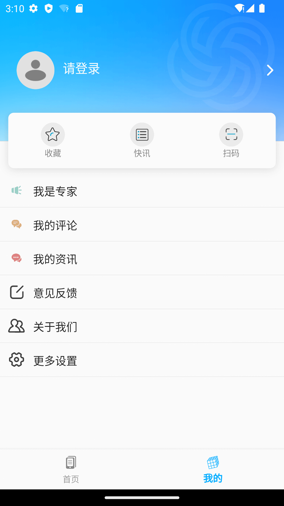 昆明五华截图