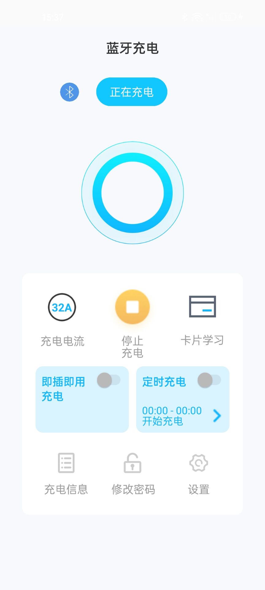 Smart EV截图