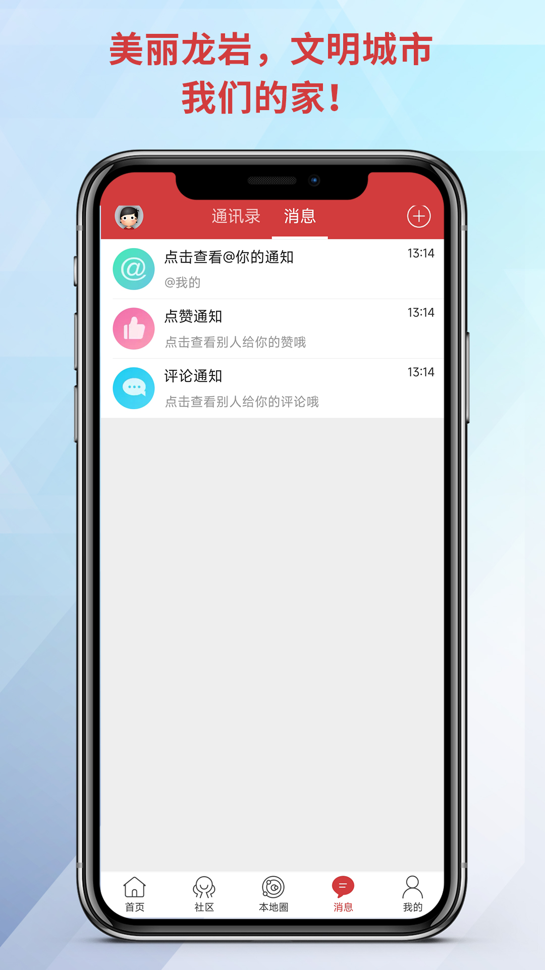 龙岩KK网截图