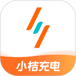小桔充电 1.7.5