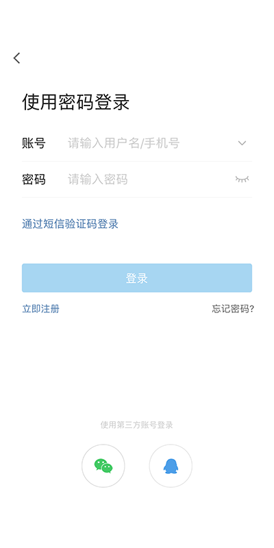 宁海在线截图