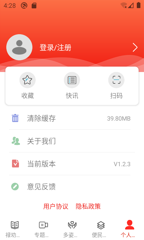 禄劝融媒截图