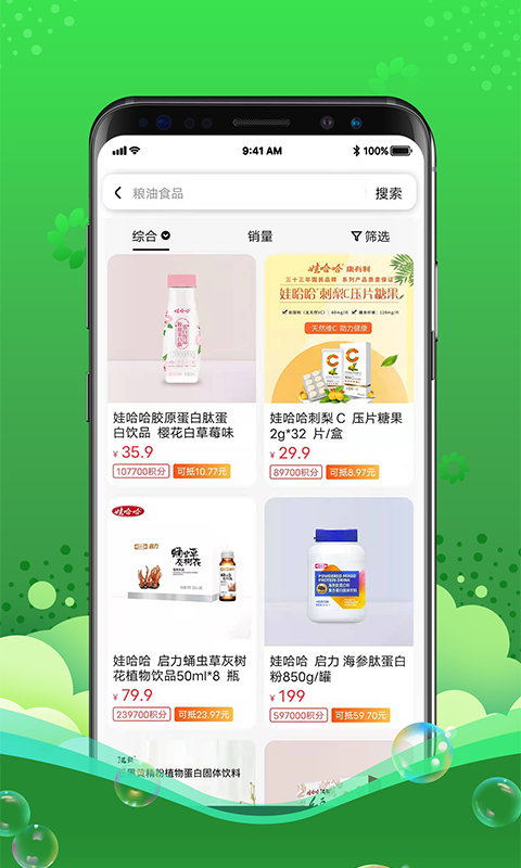 灵猫截图
