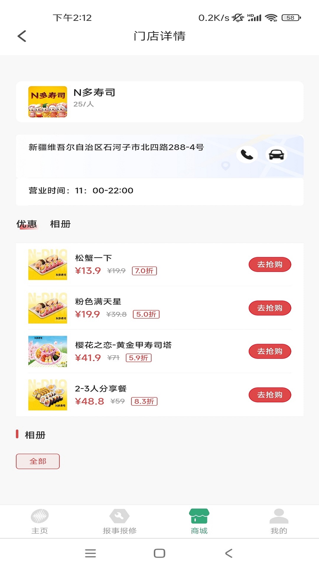 天富掌厅截图