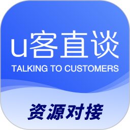 U客直谈 3.7.9
