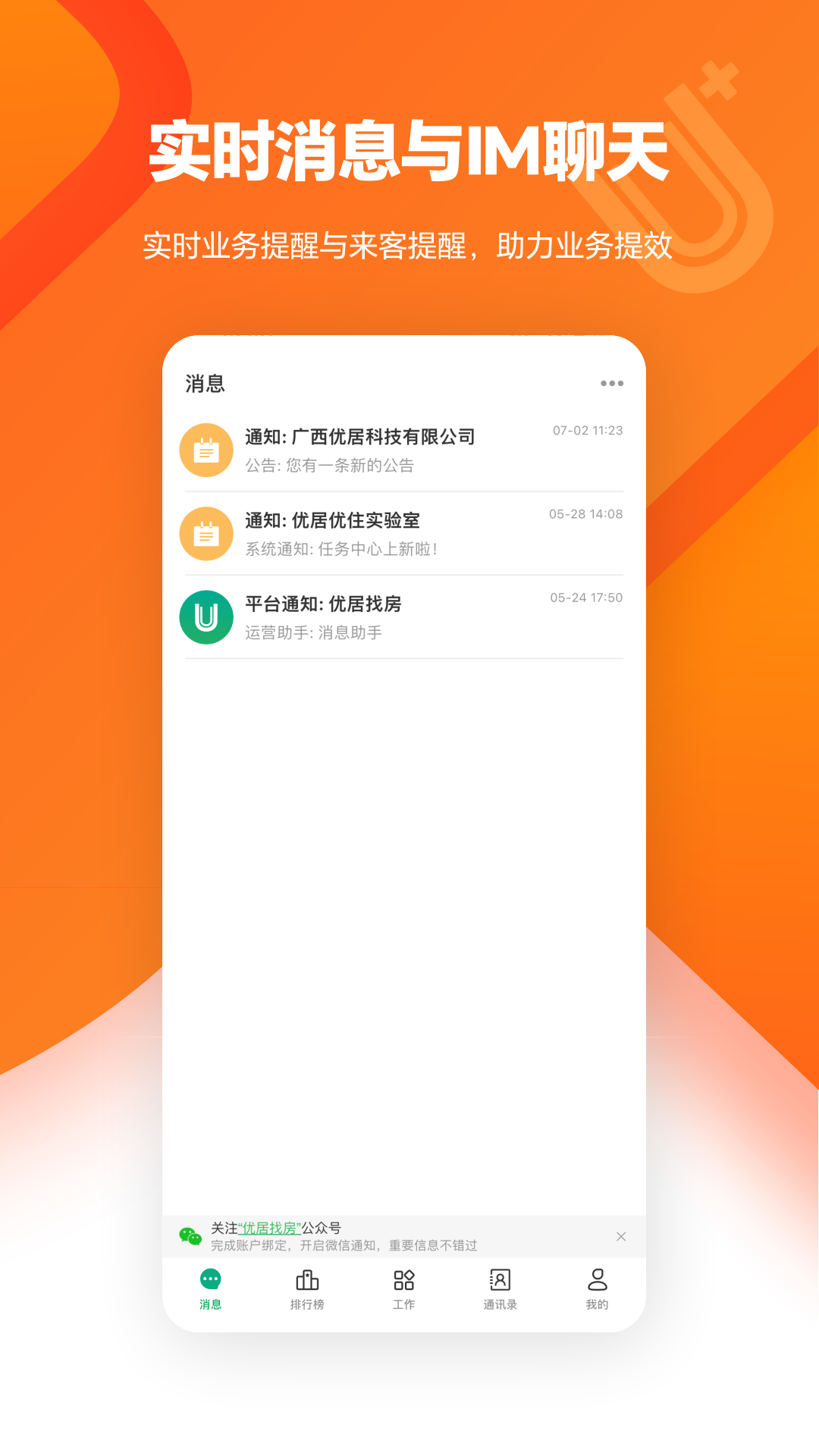U+截图