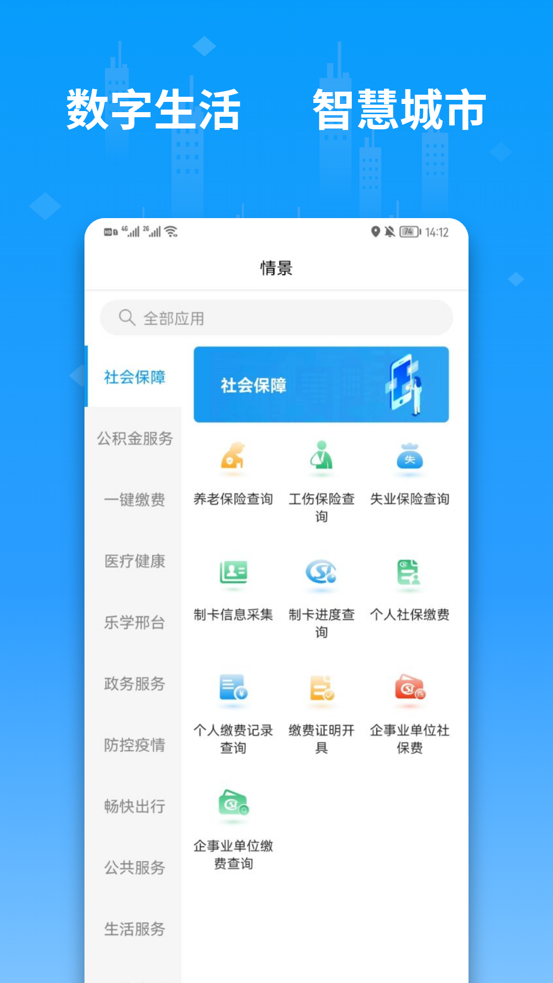 便利邢截图