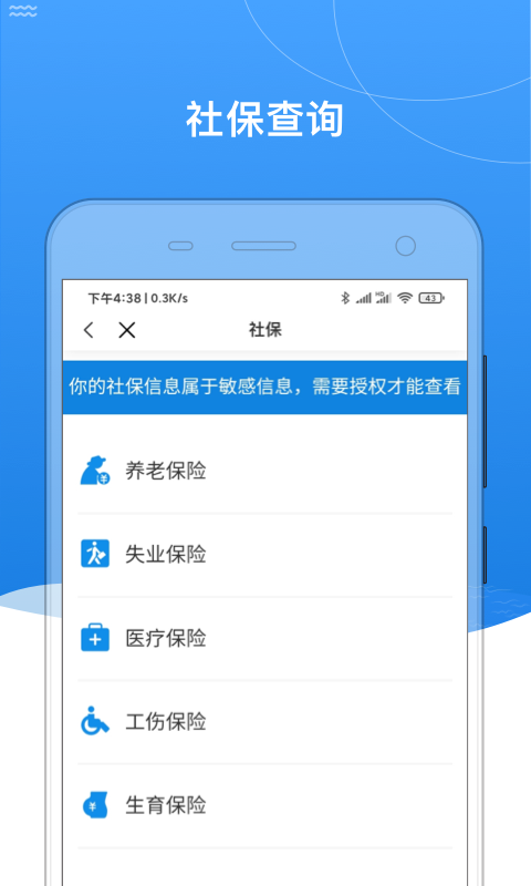 我的黑河截图