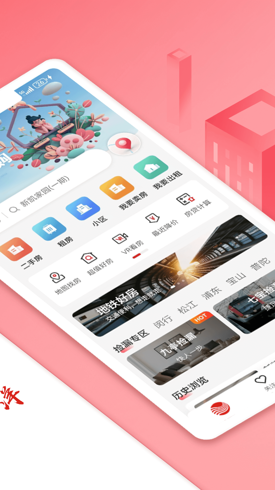 太屋网截图