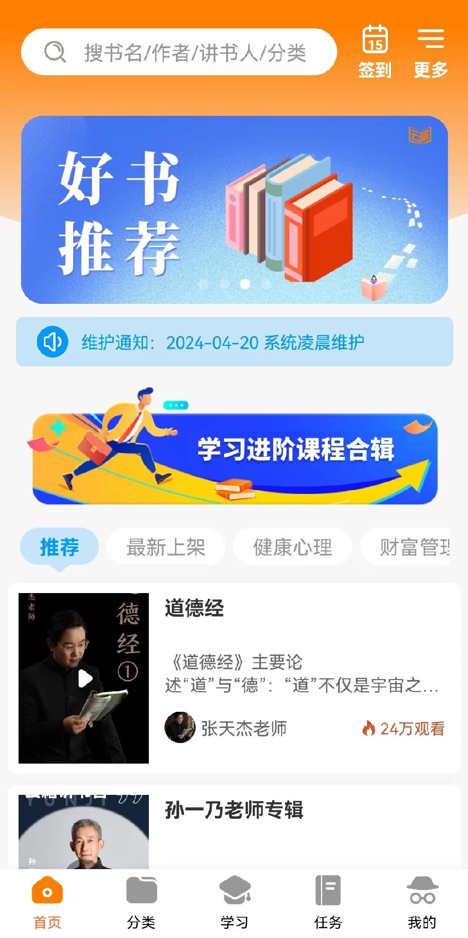 云籍截图