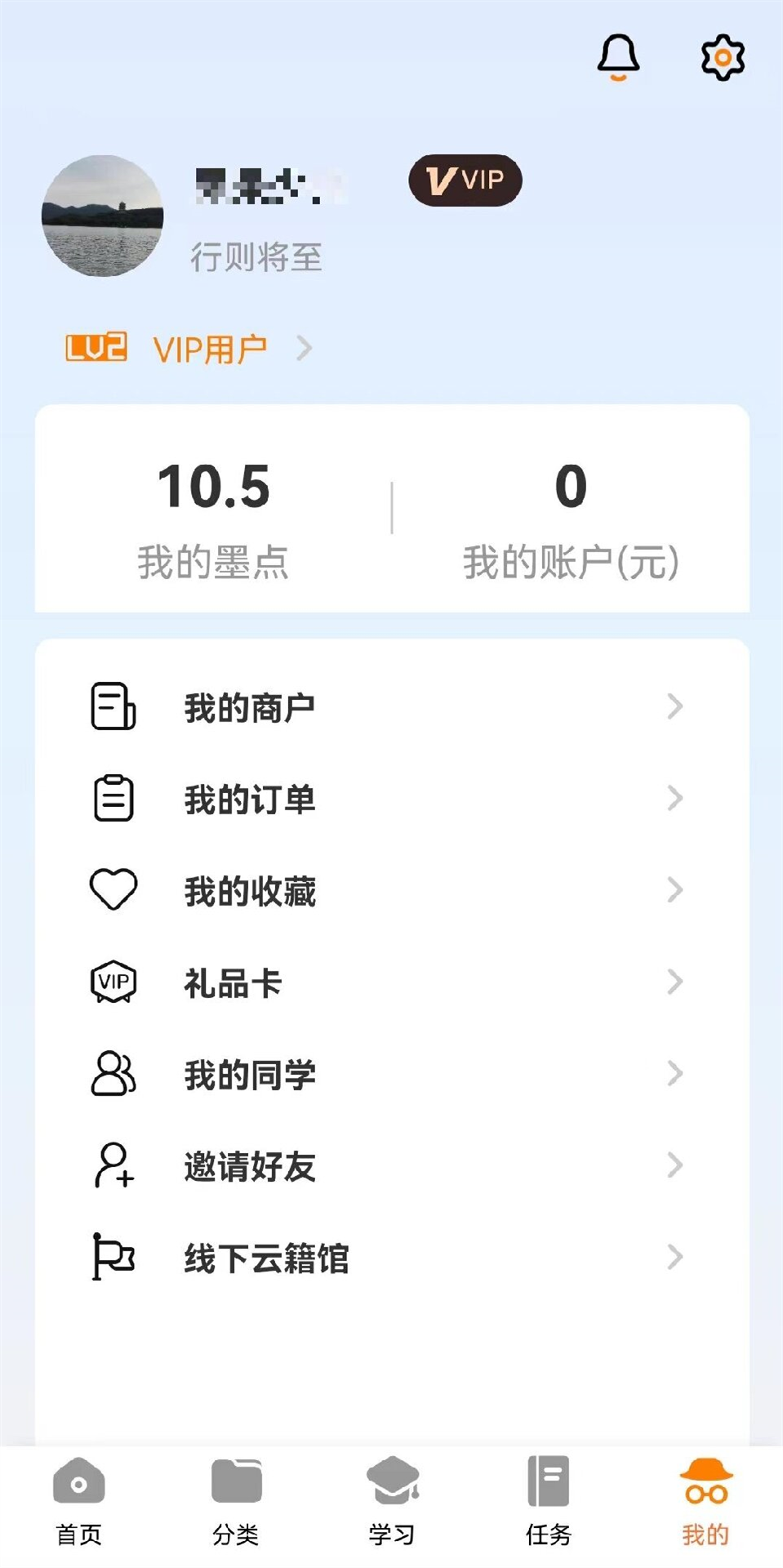 云籍截图