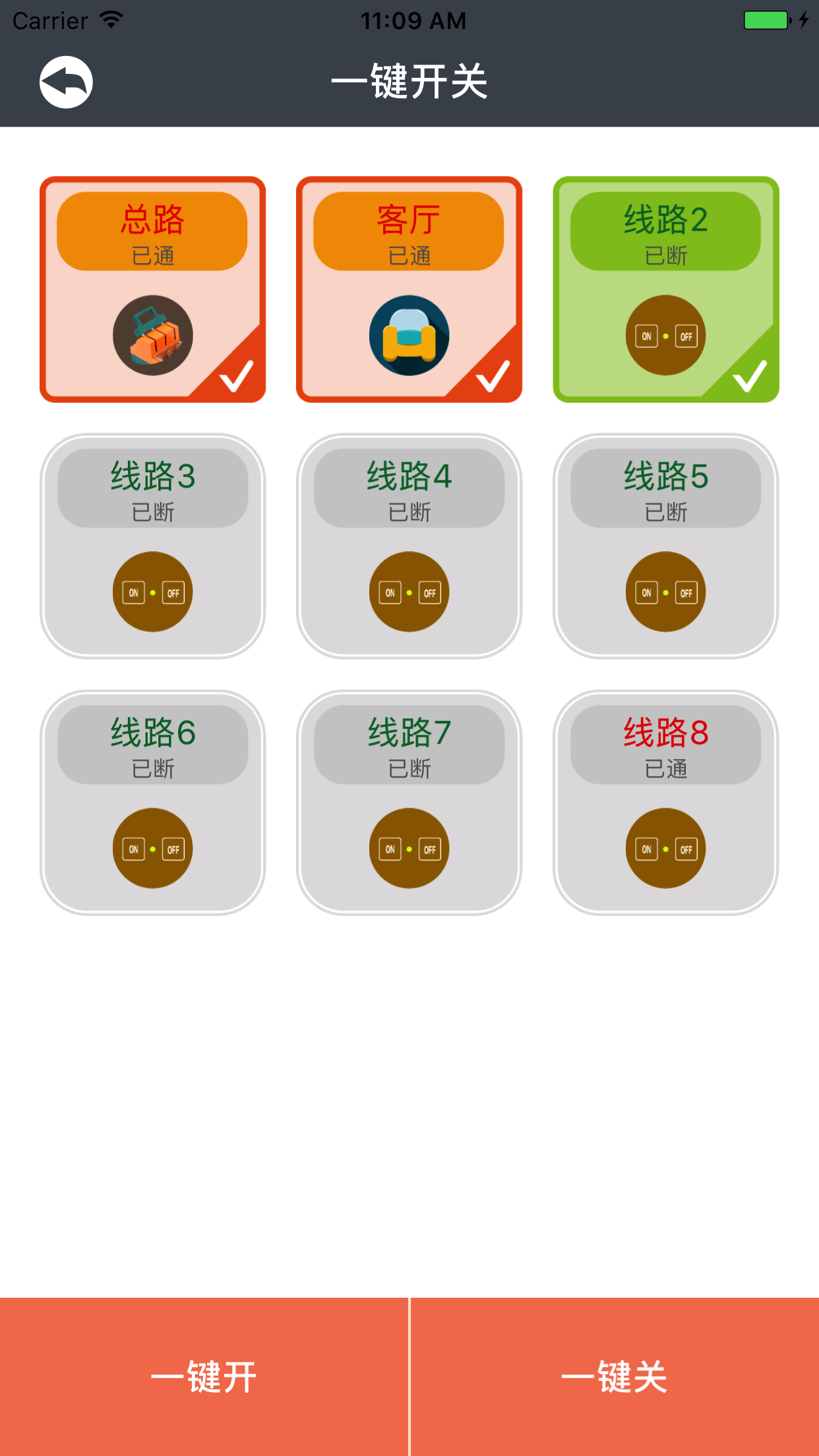 电博士截图