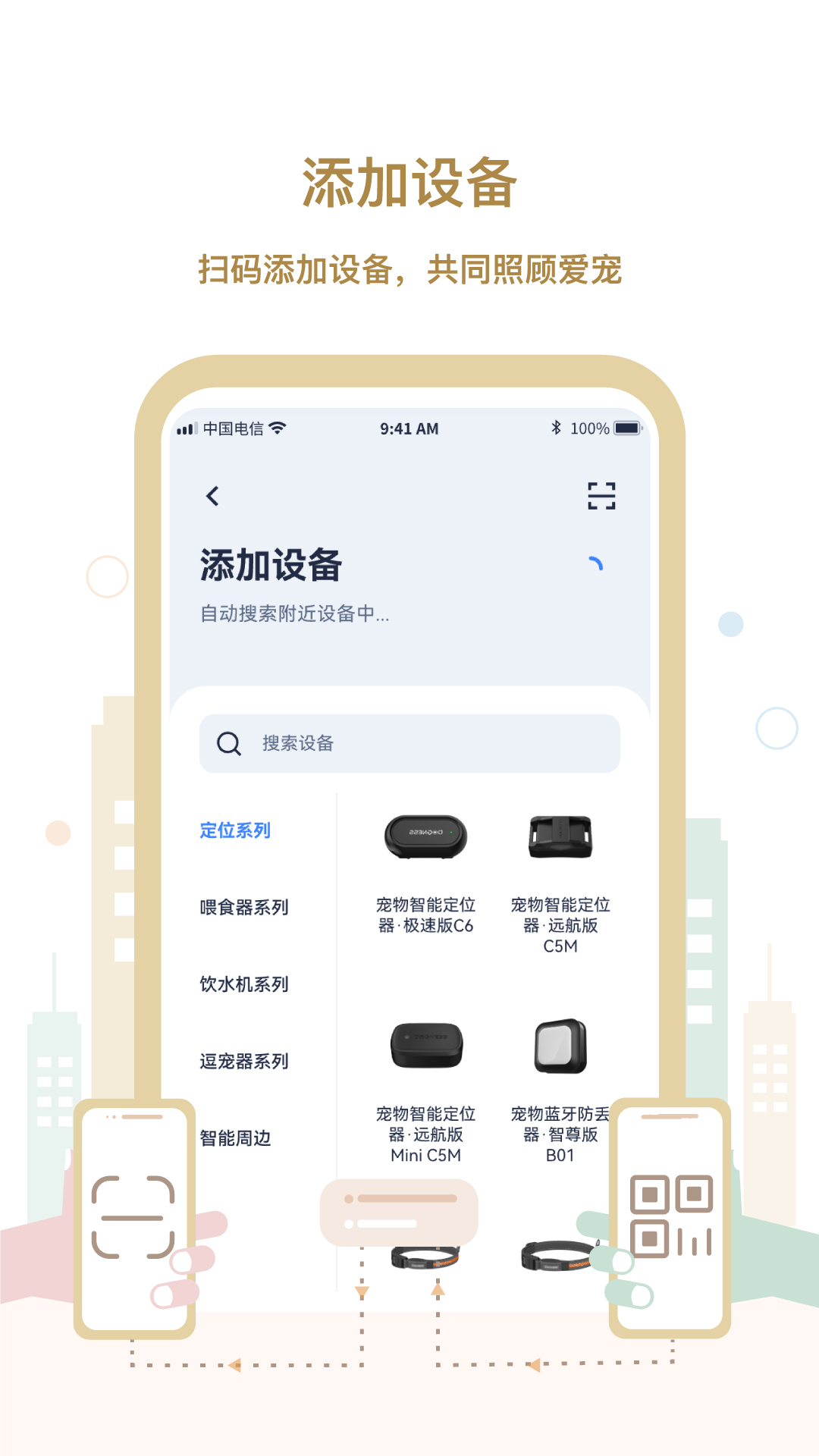 多尼斯截图