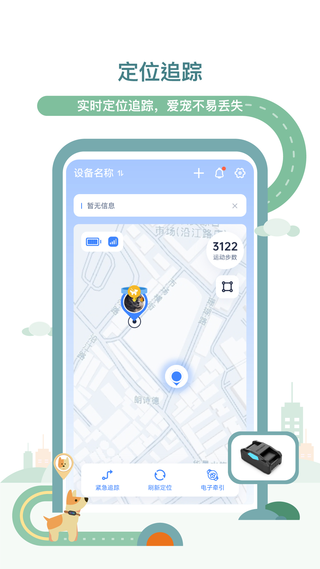 多尼斯截图