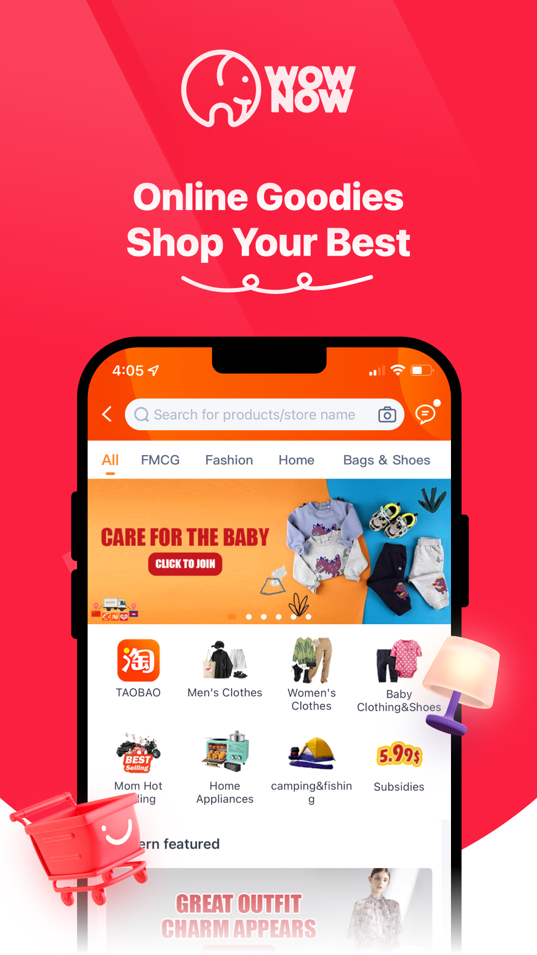大象APP截图