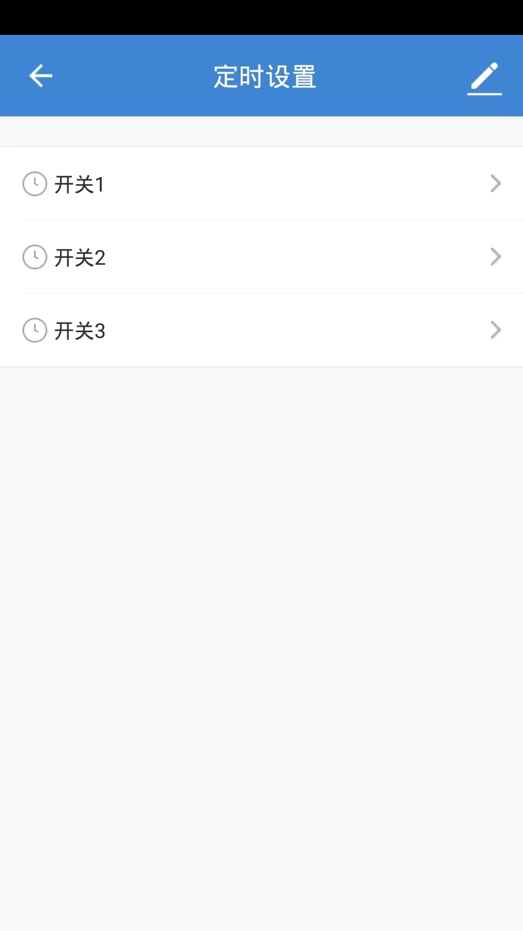德韵智能截图