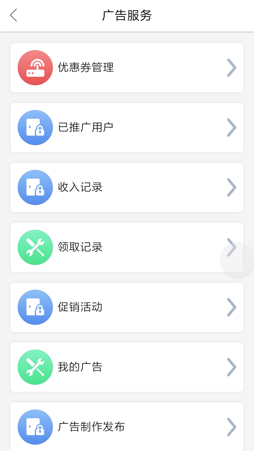 智优社区截图