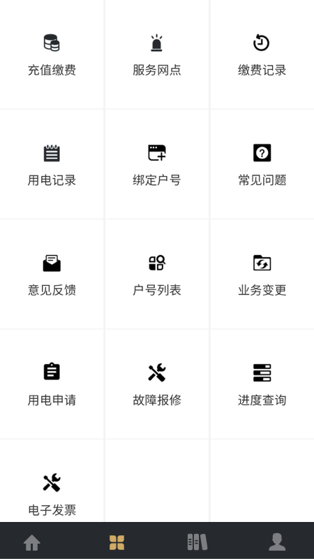 川能水电截图