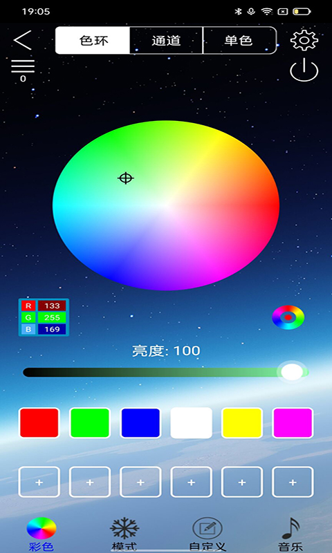LED SMART截图