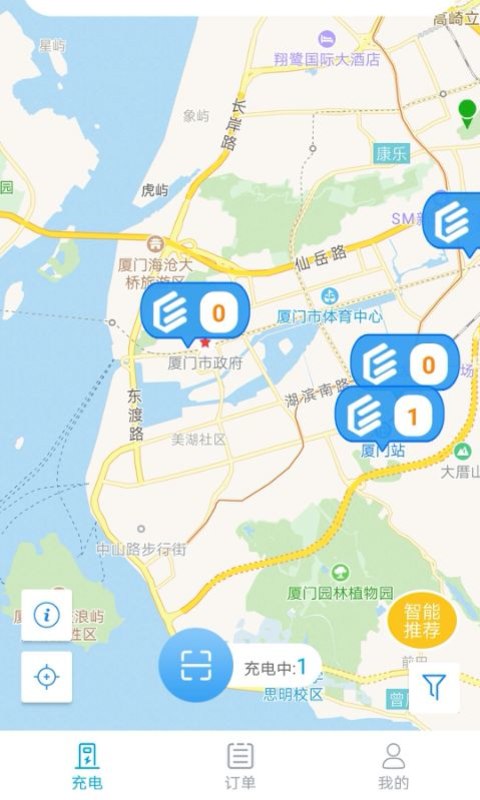 电动宁德截图