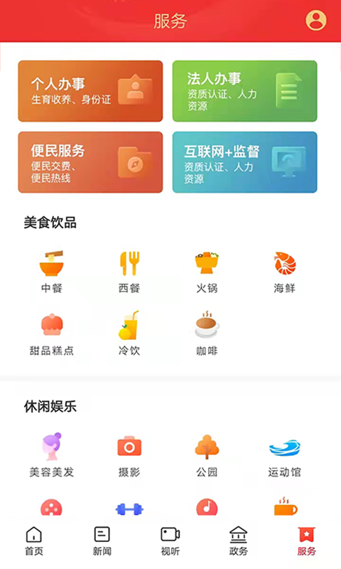 精美北塔截图