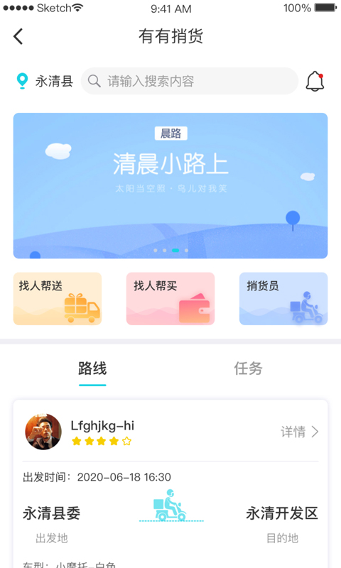 有有截图