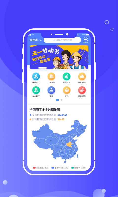 开水壶截图