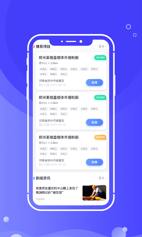 开水壶截图